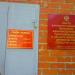 Отдел автоматической уличной фиксации ГАИ в городе Владивосток