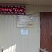 ул. Циолковского, 34 в городе Долгопрудный