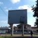 Рекламный монитор в городе Щёлково