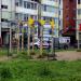 Спортивная площадка в городе Череповец