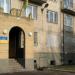 Угледарское отделение полиции Волновахского отдела полиции ГУНП в Донецкой области в городе Угледар