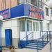 «Семейная» аптека в городе Хабаровск