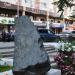 Камень в городе Екатеринбург