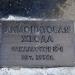 Лимонитовая жеода в городе Екатеринбург