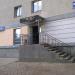 Бар в городе Уфа