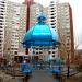 Бювет № 14 в місті Київ