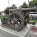 Копия французской пушки армии Наполеона на постаменте в городе Малоярославец