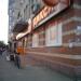 Супермаркет «Дикси» в городе Нахабино
