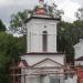 Колокольня в городе Малоярославец