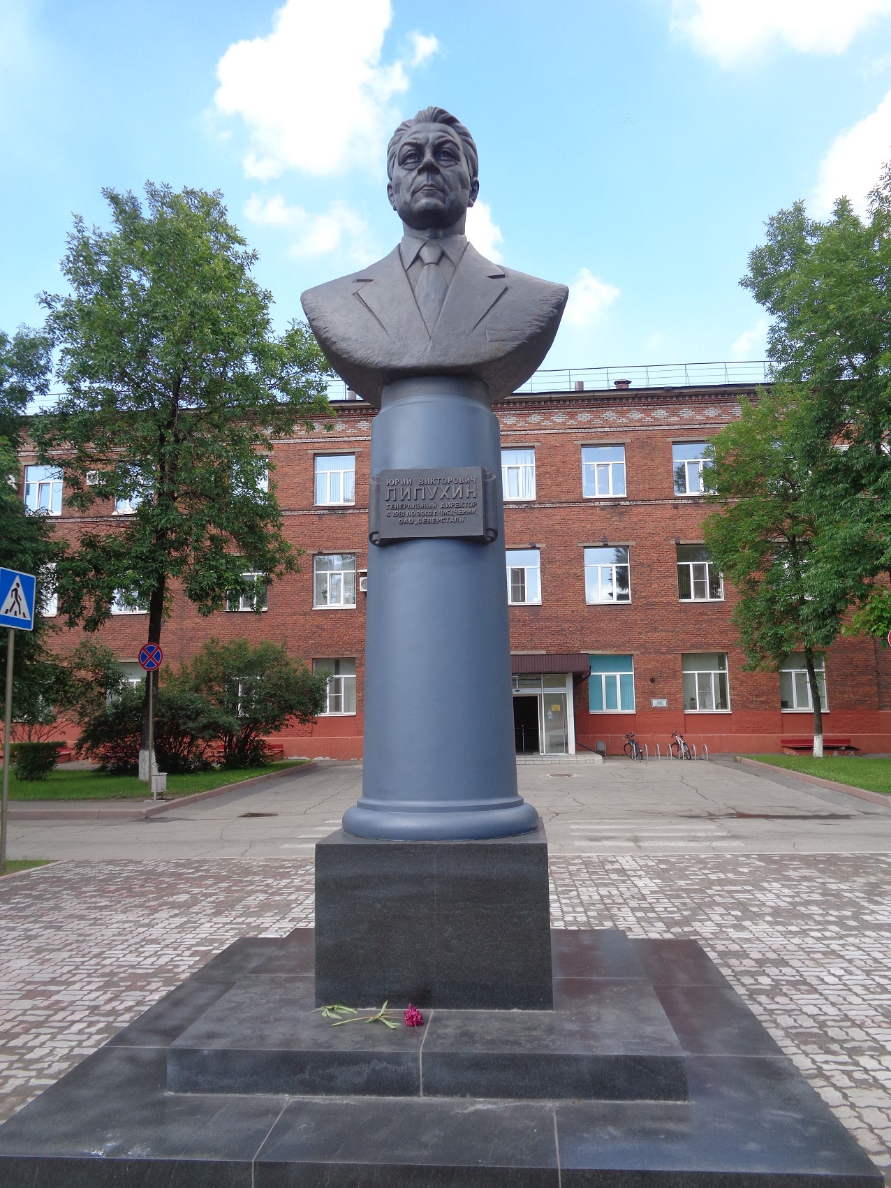 Памятник Липухину в Череповце