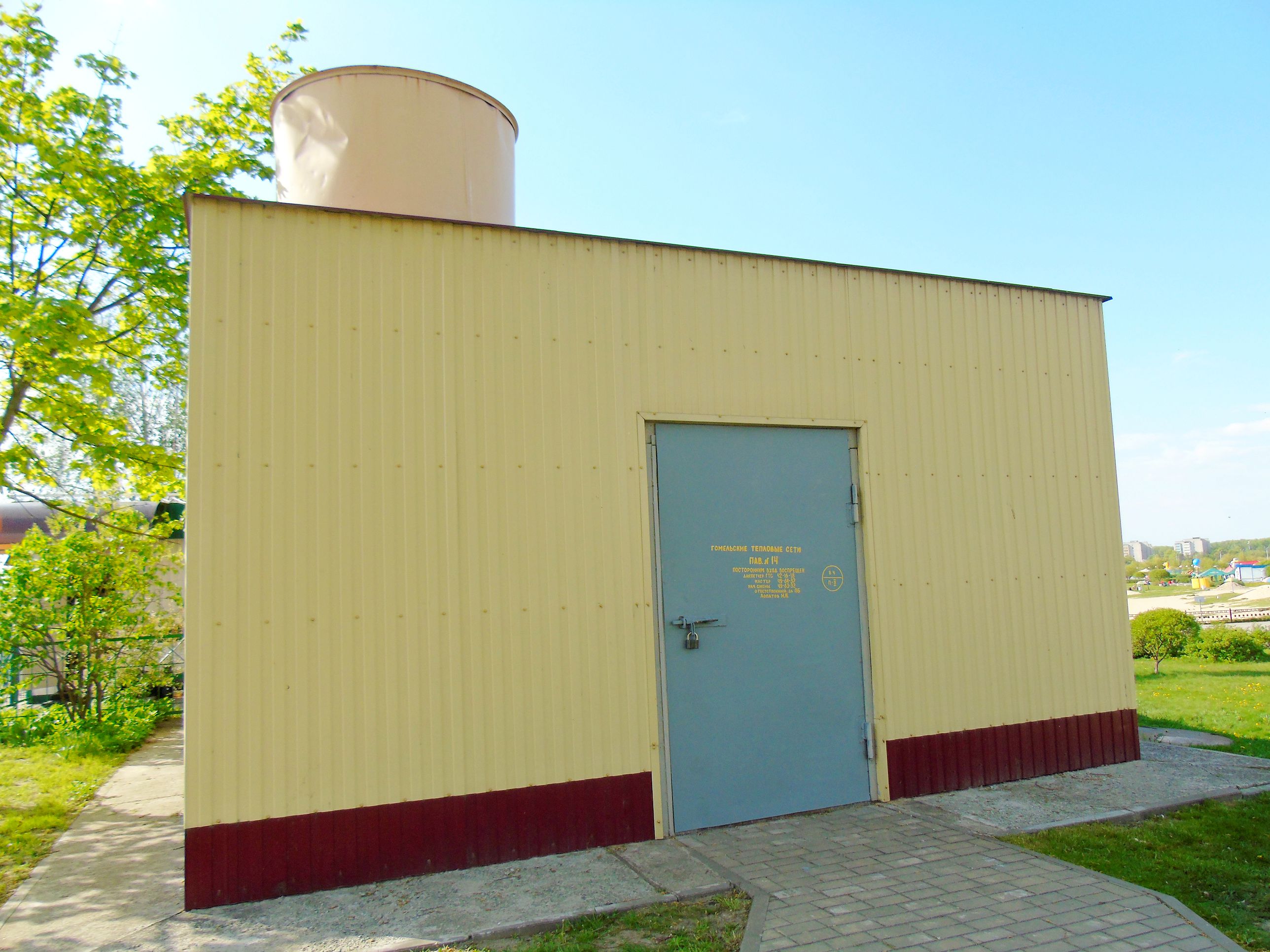Павильон № 14 городских тепловых сетей - Гомель