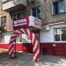 Аптека «Миницен» в городе Хабаровск