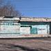 Тир в городе Мариуполь