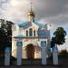 Петрапаўлаўская царква in Узда city