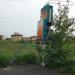 Трансформатор в городе Тверь