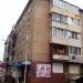 ул. Стрельникова, 4 в городе Владивосток