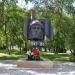 Памятник погибшим в Великой Отечественной войне в городе Екатеринбург
