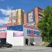 Торговый центр в городе Екатеринбург