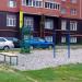 Спортивная площадка в городе Череповец