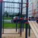 Турники в городе Череповец