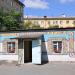 Церковная лавка в городе Екатеринбург