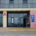 Филиал консультативно-диагностической поликлиники в городе Ханты-Мансийск