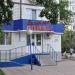 Семейная аптека в городе Хабаровск