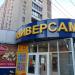 ул. Куцыгина, 6 в городе Воронеж