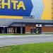 Ресторан быстрого обслуживания «Вкусно — и точка» в городе Череповец
