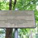Dawny Cmentarz Przyszpitalny in Olsztyn city
