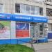 Банк «Восточный» – операционный офис № 0256 в городе Хабаровск