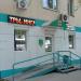 Аптека «ДРВ-Фарма» в городе Хабаровск