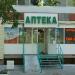 Аптека, ИП Ким И. Р. в городе Хабаровск