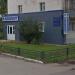 Бюро юридической помощи в городе Октябрьский