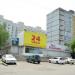 Ликвидированный супермаркет «Три толстяка» в городе Хабаровск