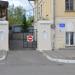 Кировский областной музей народного образования в городе Киров