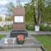 Памятник погибшим за советскую власть в годы Гражданской войны в городе Киров