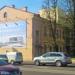 Советская ул., 2 в городе Минск