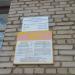 ул. Коржа, 8 в городе Минск