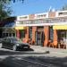 Первая городская столовая (ru) в місті Євпаторія
