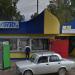 Автобусная остановка в городе Октябрьский
