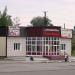 Магазин «Вокзальный» в городе Черемхово