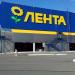 Пожарная лестница в городе Череповец