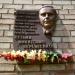 Меморальна дошка К. М. Веремієнку в місті Київ