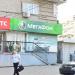 Ликвидированный салон связи «МегаФон» в городе Хабаровск