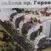 Жилой комплекс 