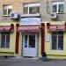 Магазин «Продукты» в городе Хабаровск