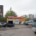Автоцентр (автокомплекс) «Поворот» в городе Хабаровск