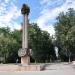 Стела в городе Екатеринбург