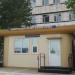 Контрольно-пропускной пункт ФГУП «Аэронавигация ДВ» в городе Хабаровск